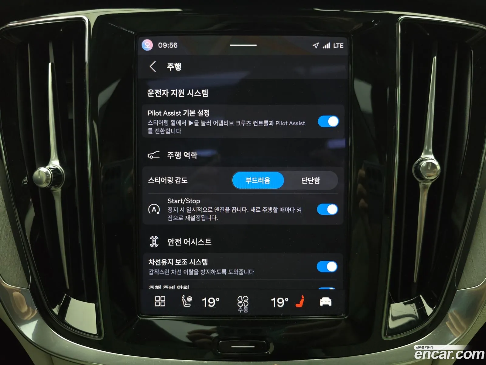Volvo S60 2024 — 16
