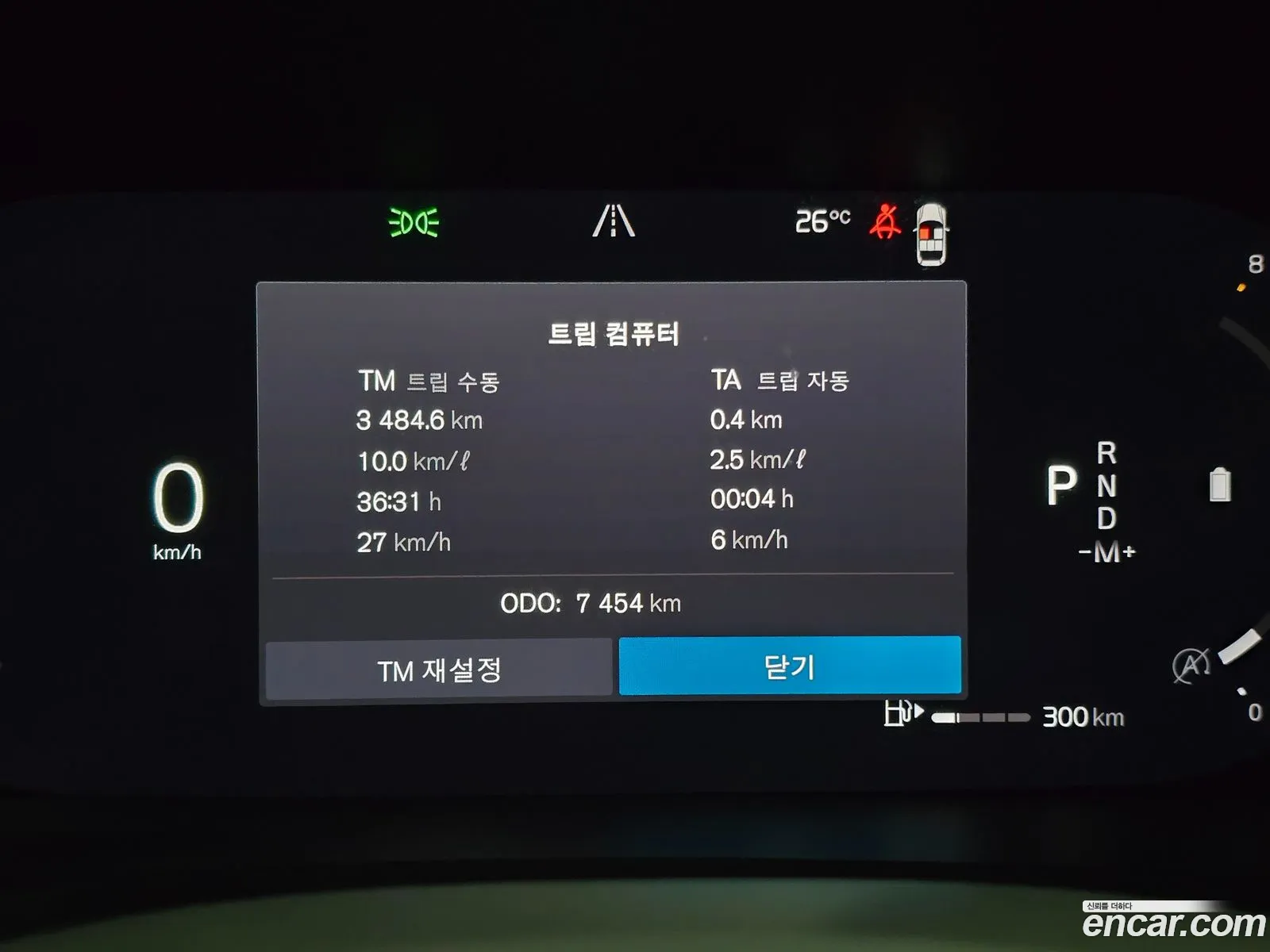 Volvo S60 2024 — 9