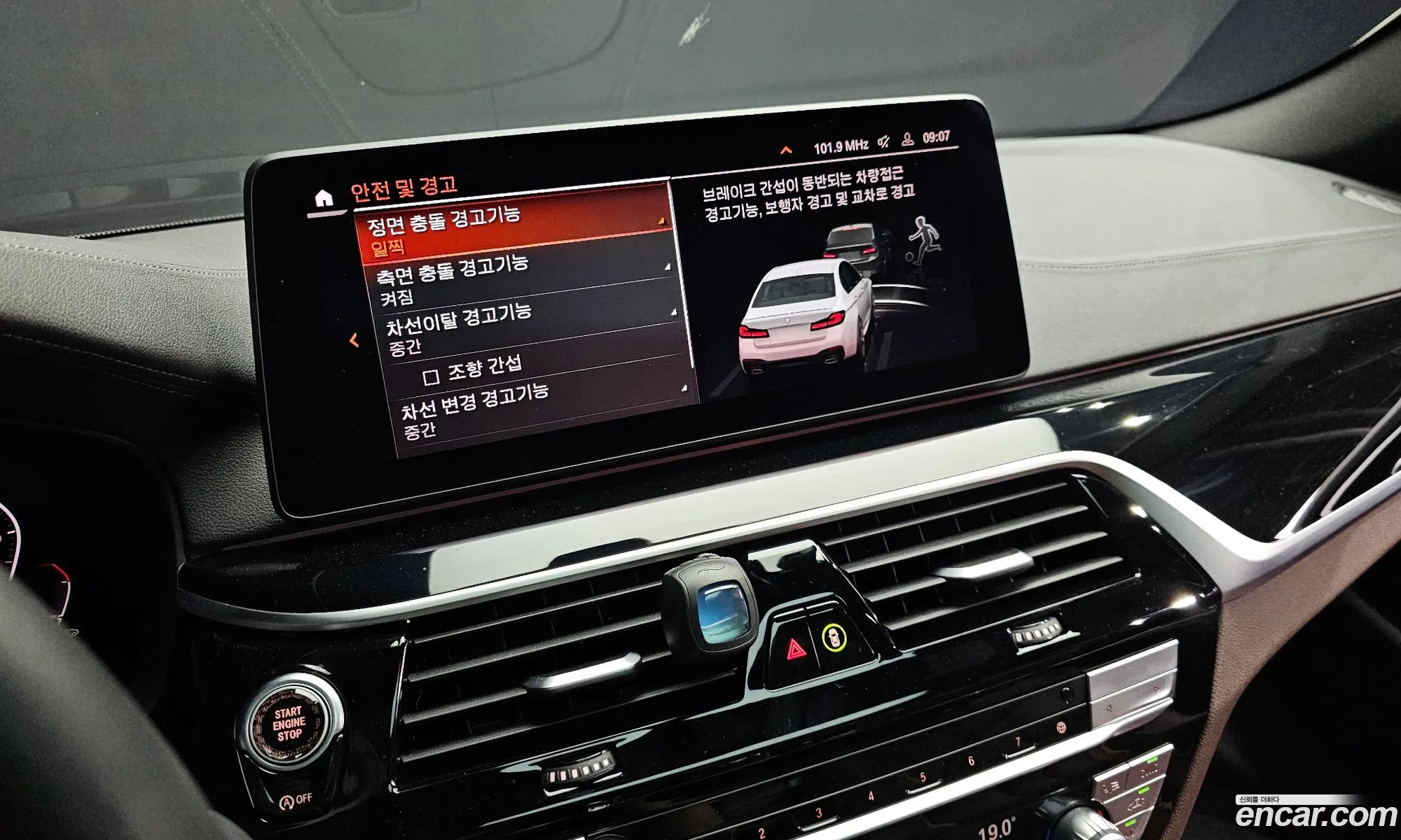 BMW 5 Series 2022 — 13