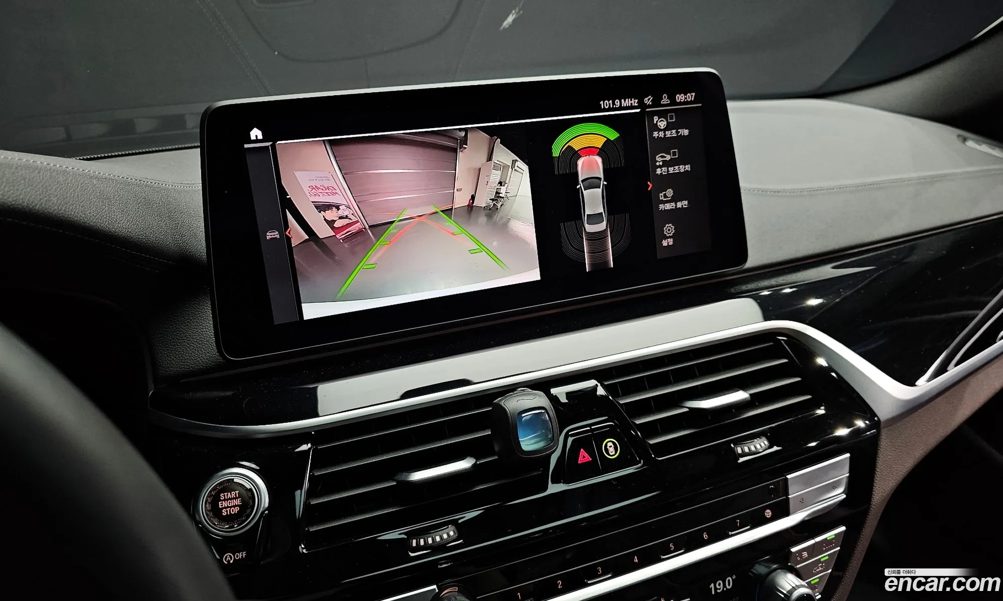 BMW 5 Series 2022 — 16
