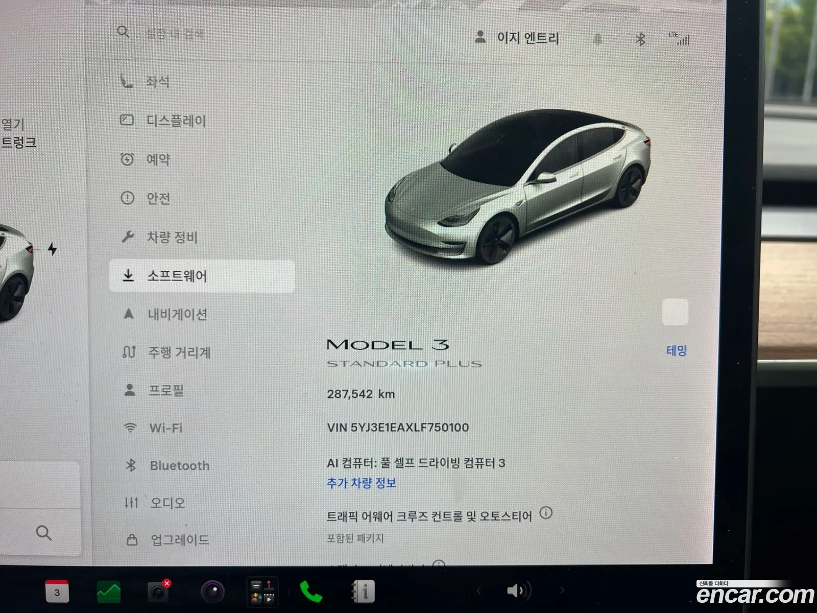 Tesla Model 3 2020 — 11