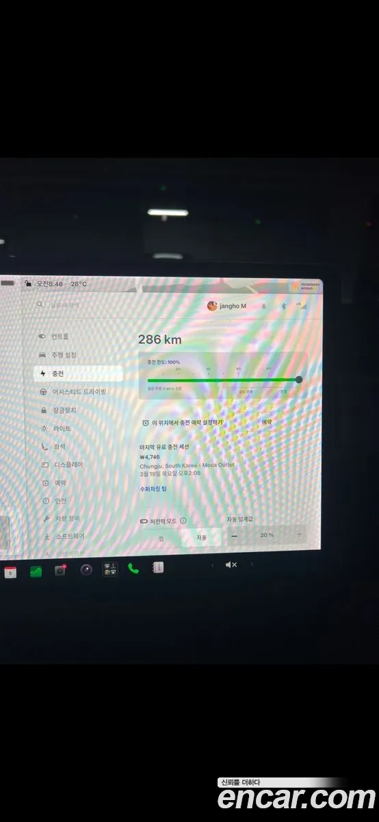 Tesla Model 3 2020 — 13
