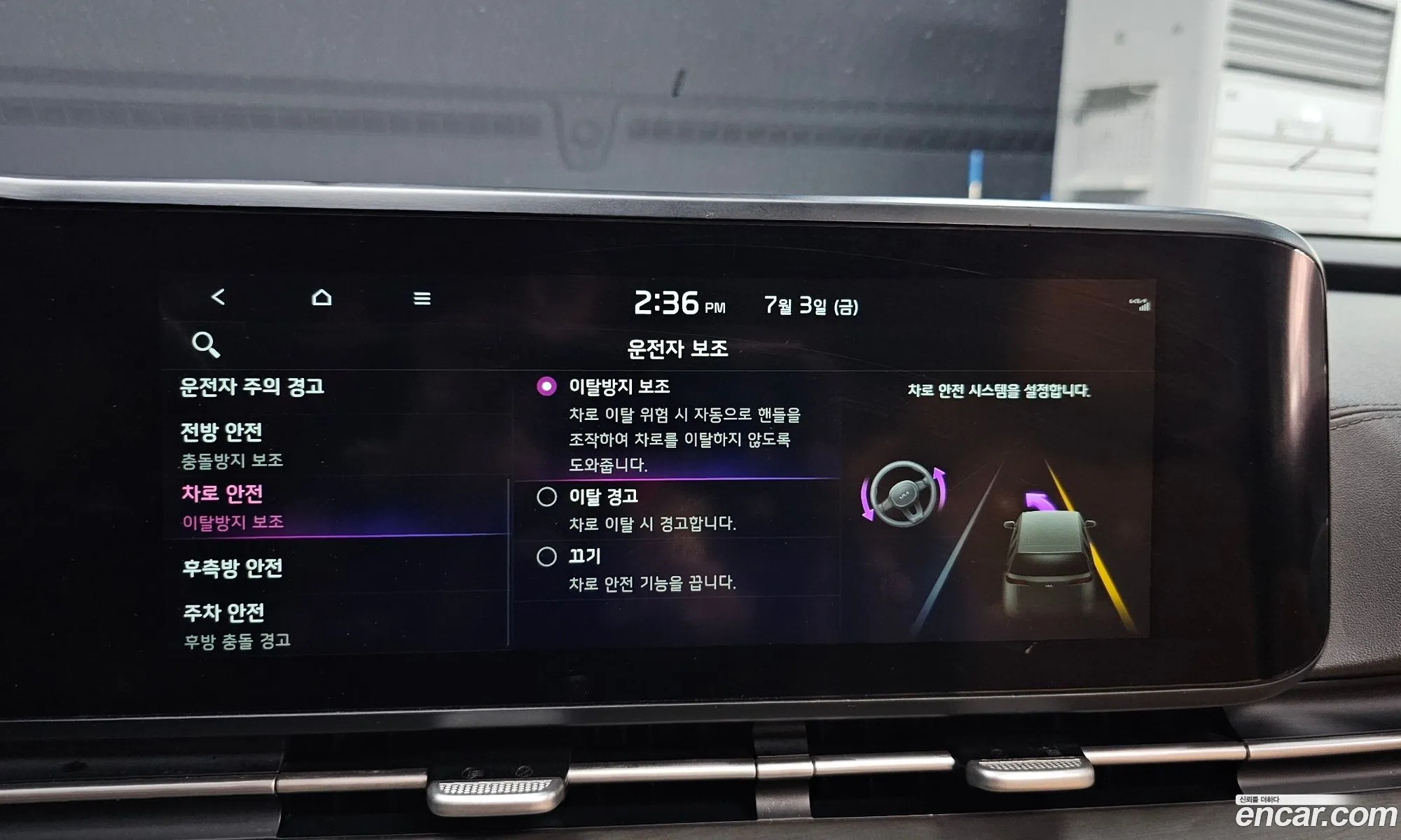Kia Carnival 2022 — 27