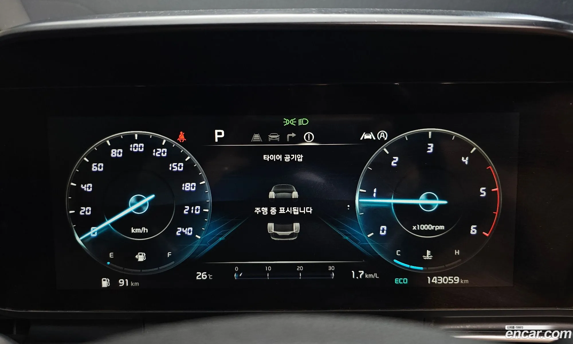 Kia Carnival 2022 — 32