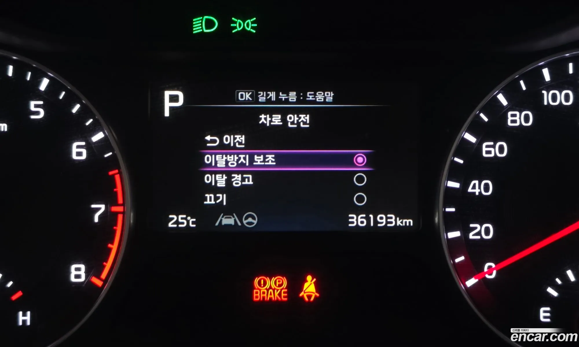 Kia K3 2023 — 20