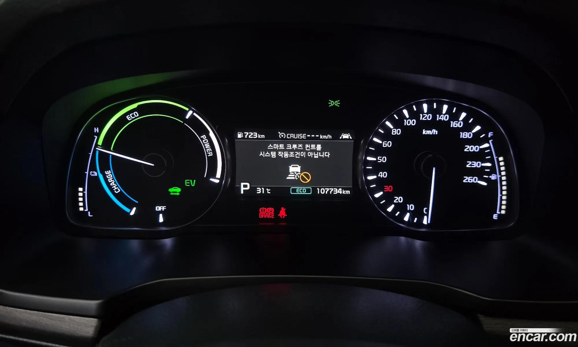 Kia K7 Premier Hybrid 2020 — 19