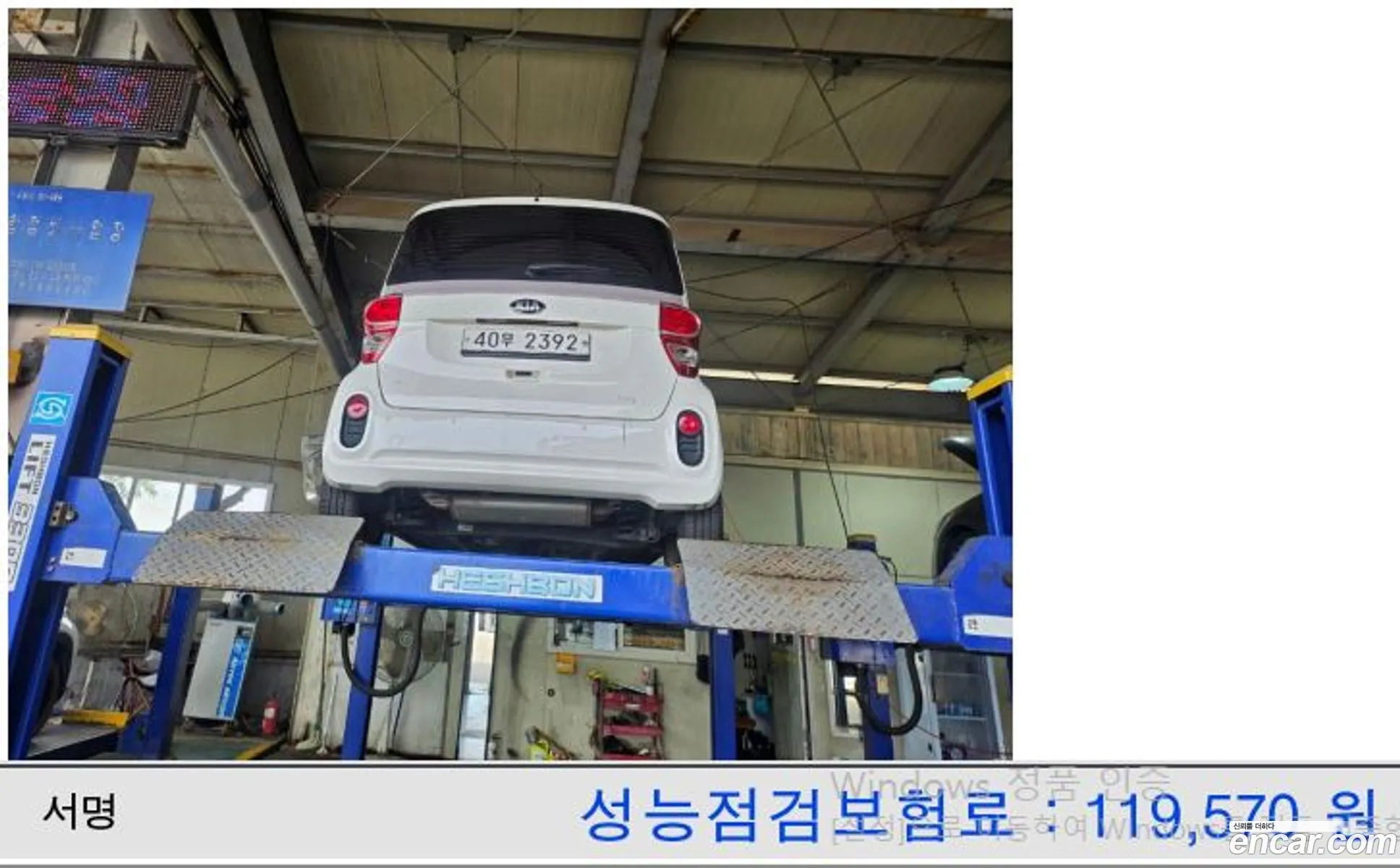 Kia Ray 2019 — 3