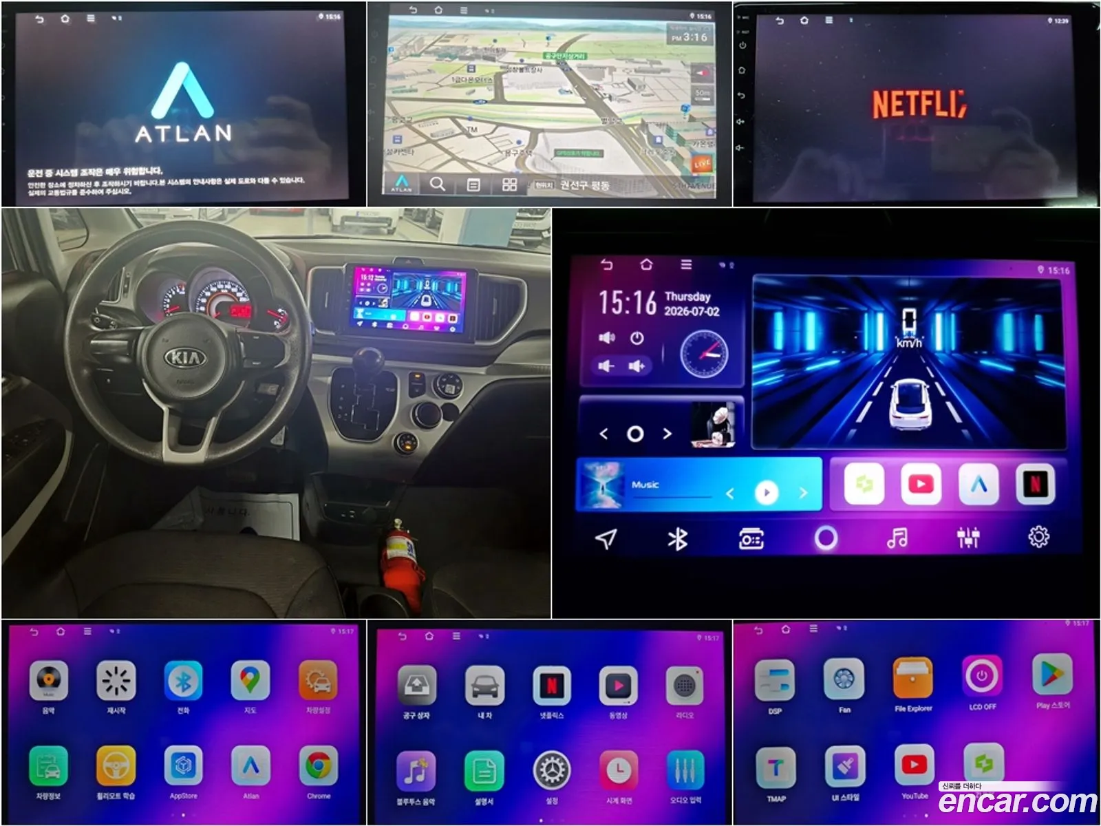 Kia Ray 2019 — 16