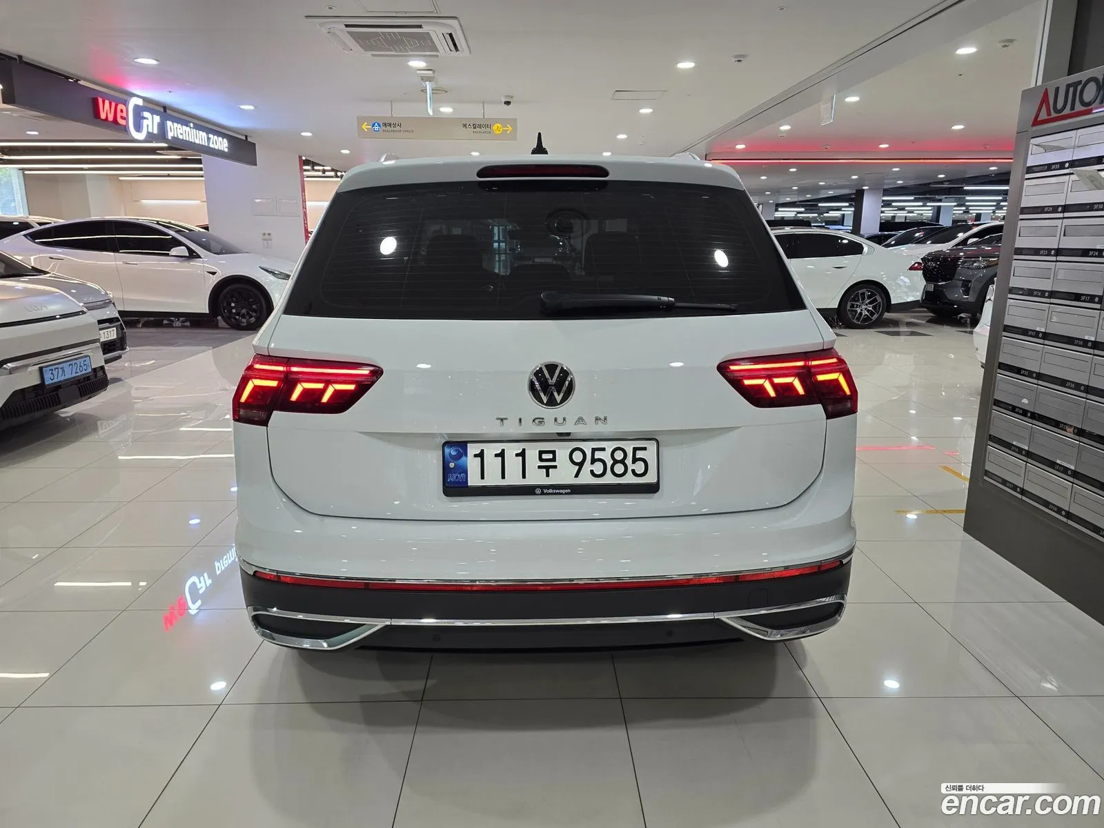 Volkswagen Tiguan 2022 — 17