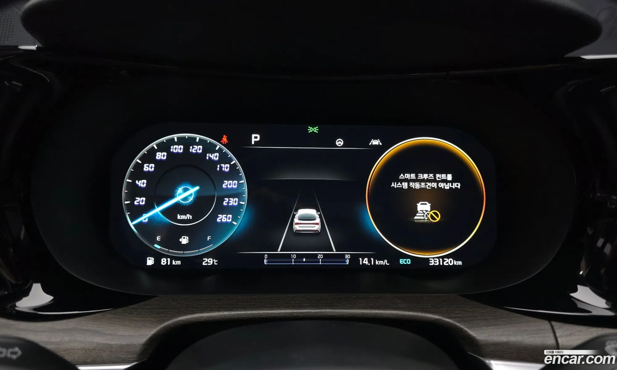 Kia K5 2021 — 23