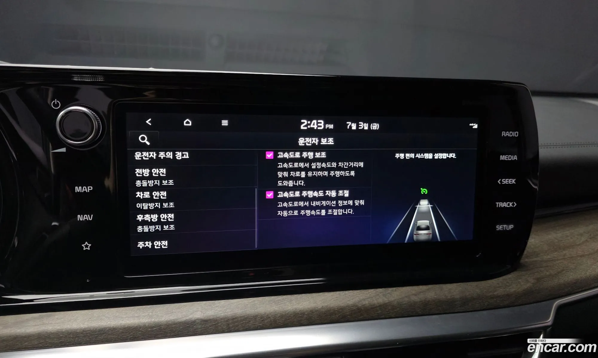 Kia K5 2021 — 25