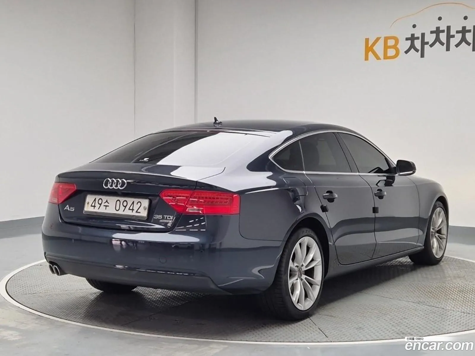 Audi A5 2015 — 17