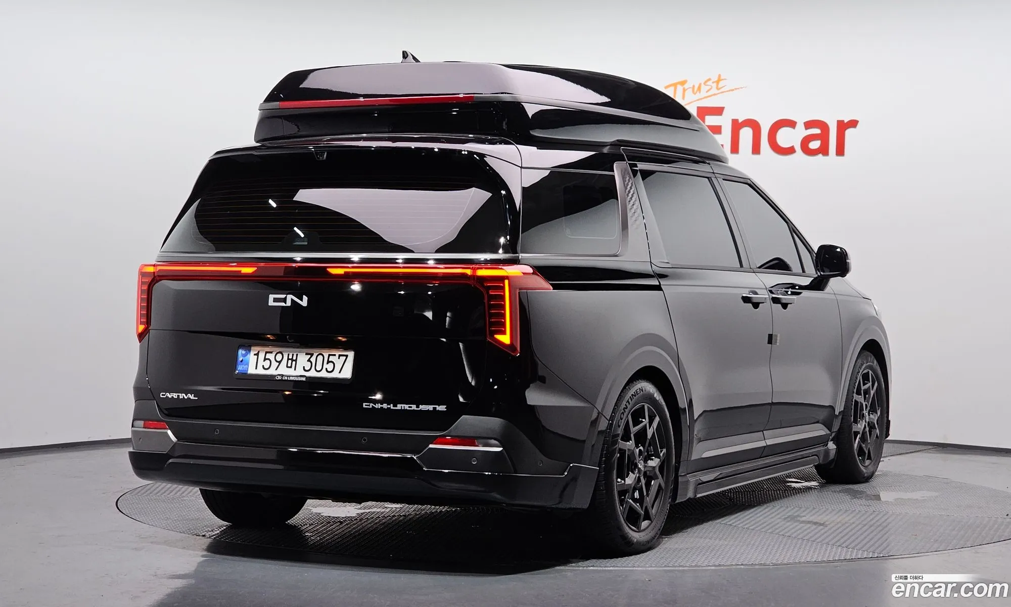 Kia Carnival 2024 — 17