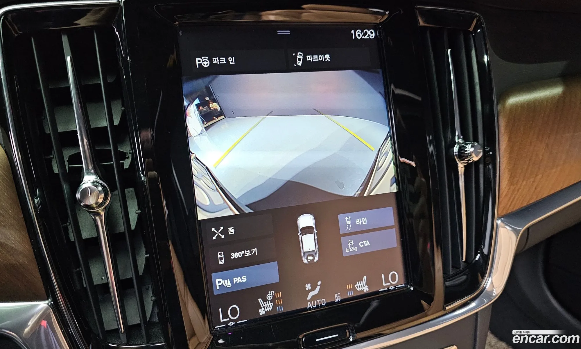 Volvo S90 2019 — 34