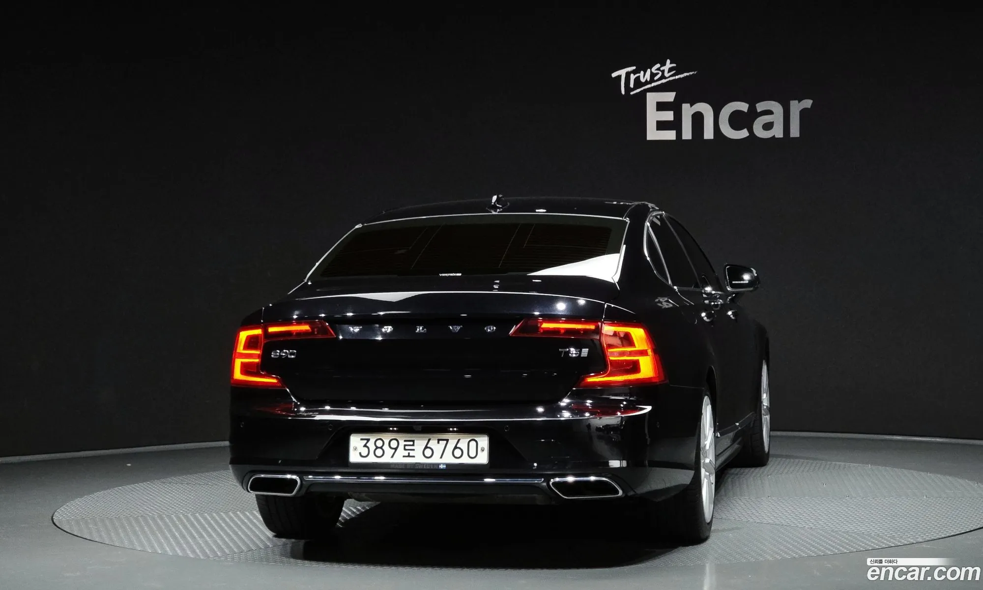 Volvo S90 2019 — 7