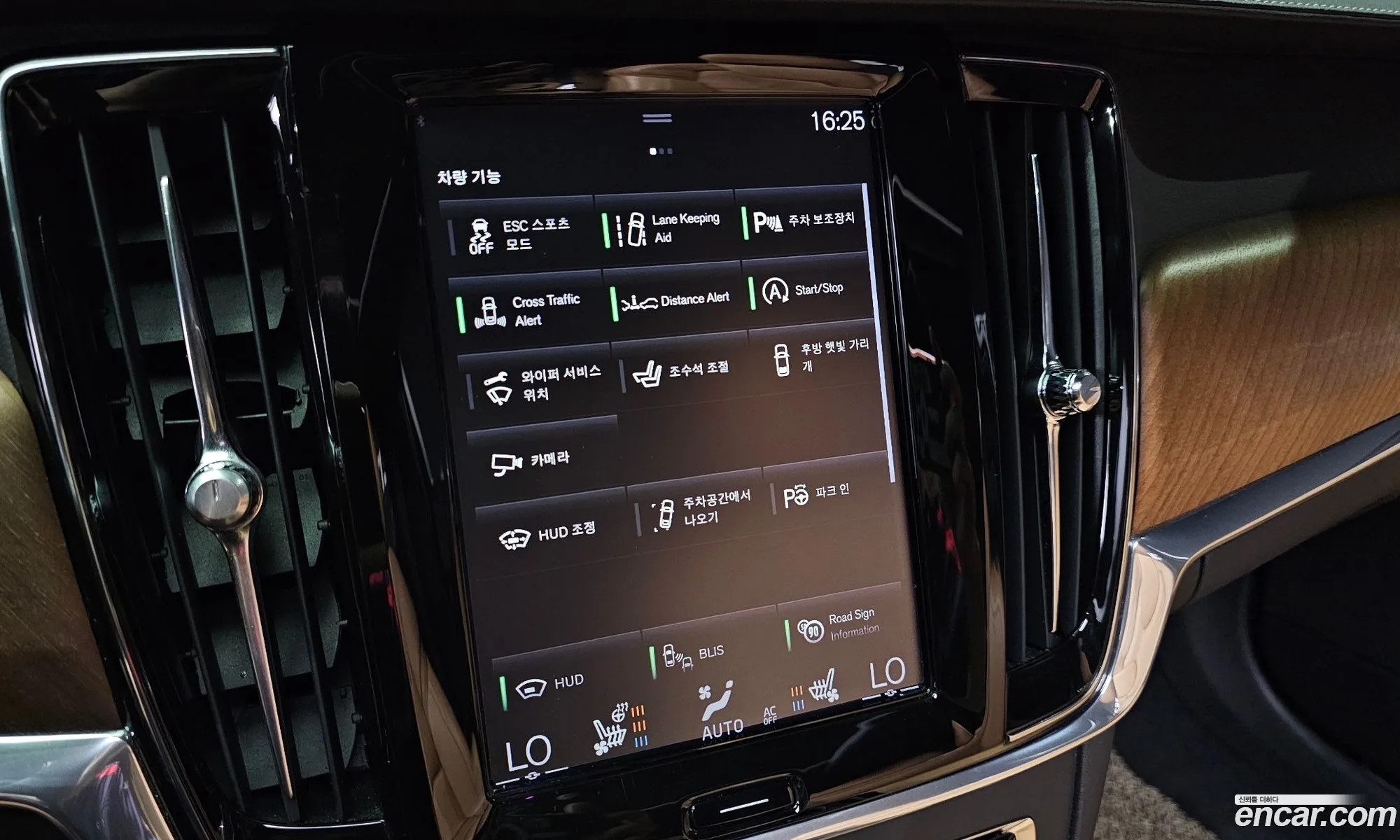 Volvo S90 2019 — 25