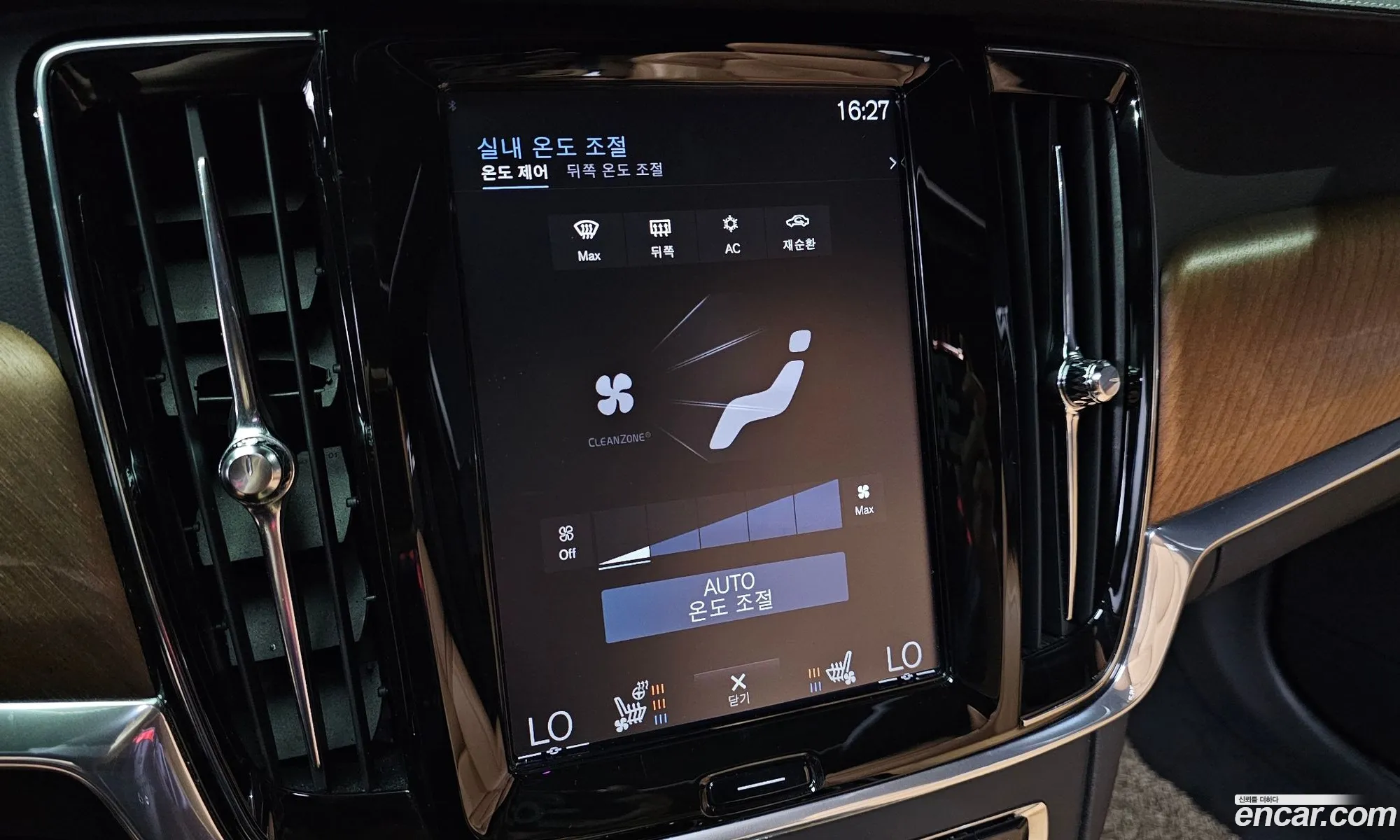 Volvo S90 2019 — 36