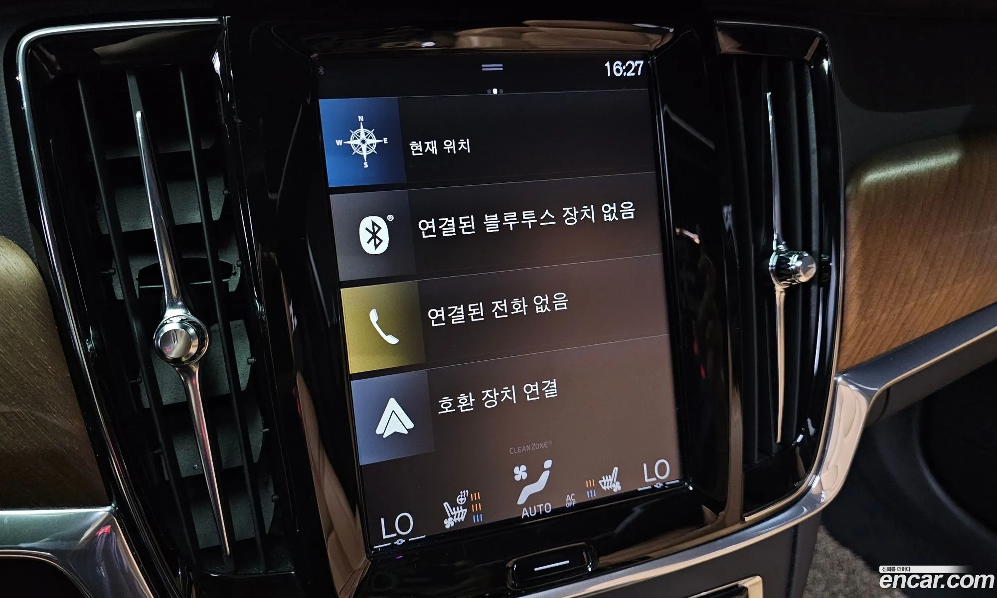 Volvo S90 2019 — 22