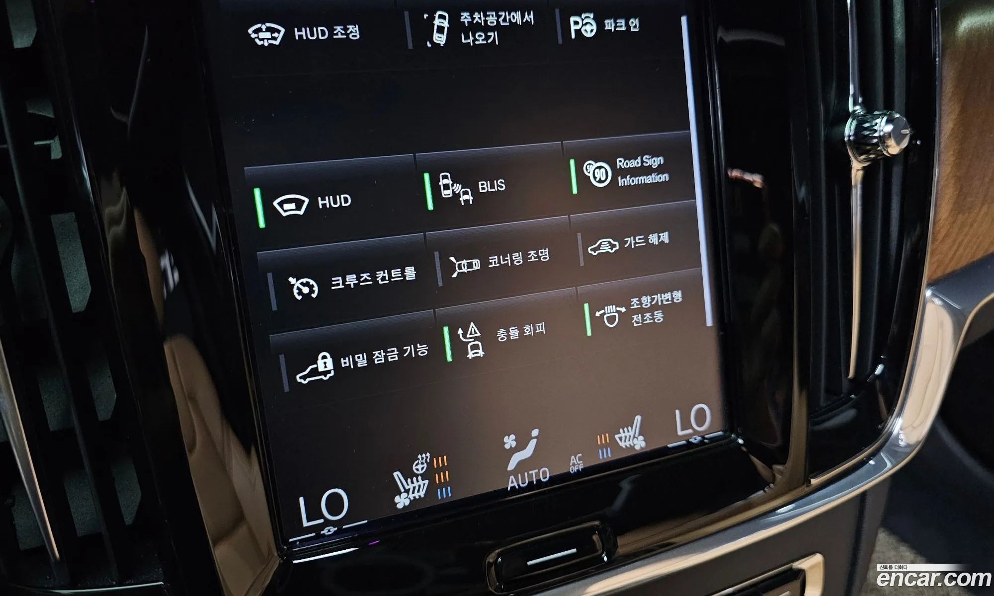 Volvo S90 2019 — 29