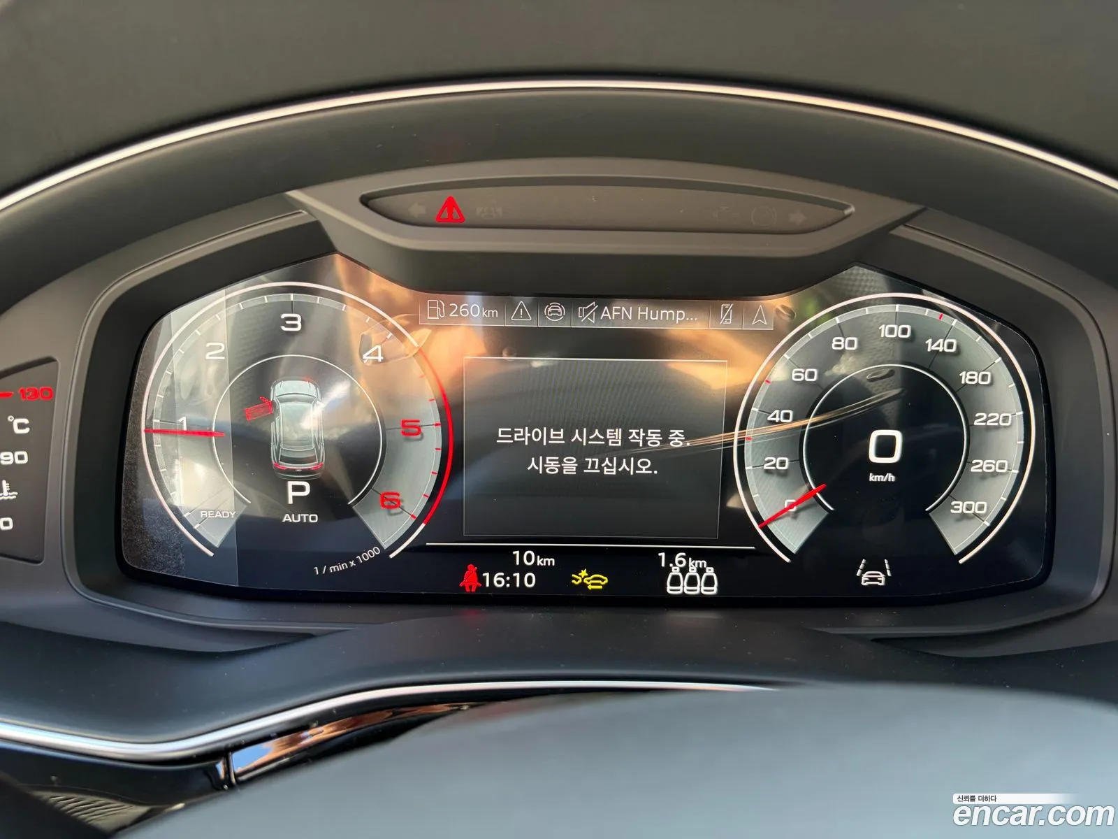 Audi Q8 2026 — 4