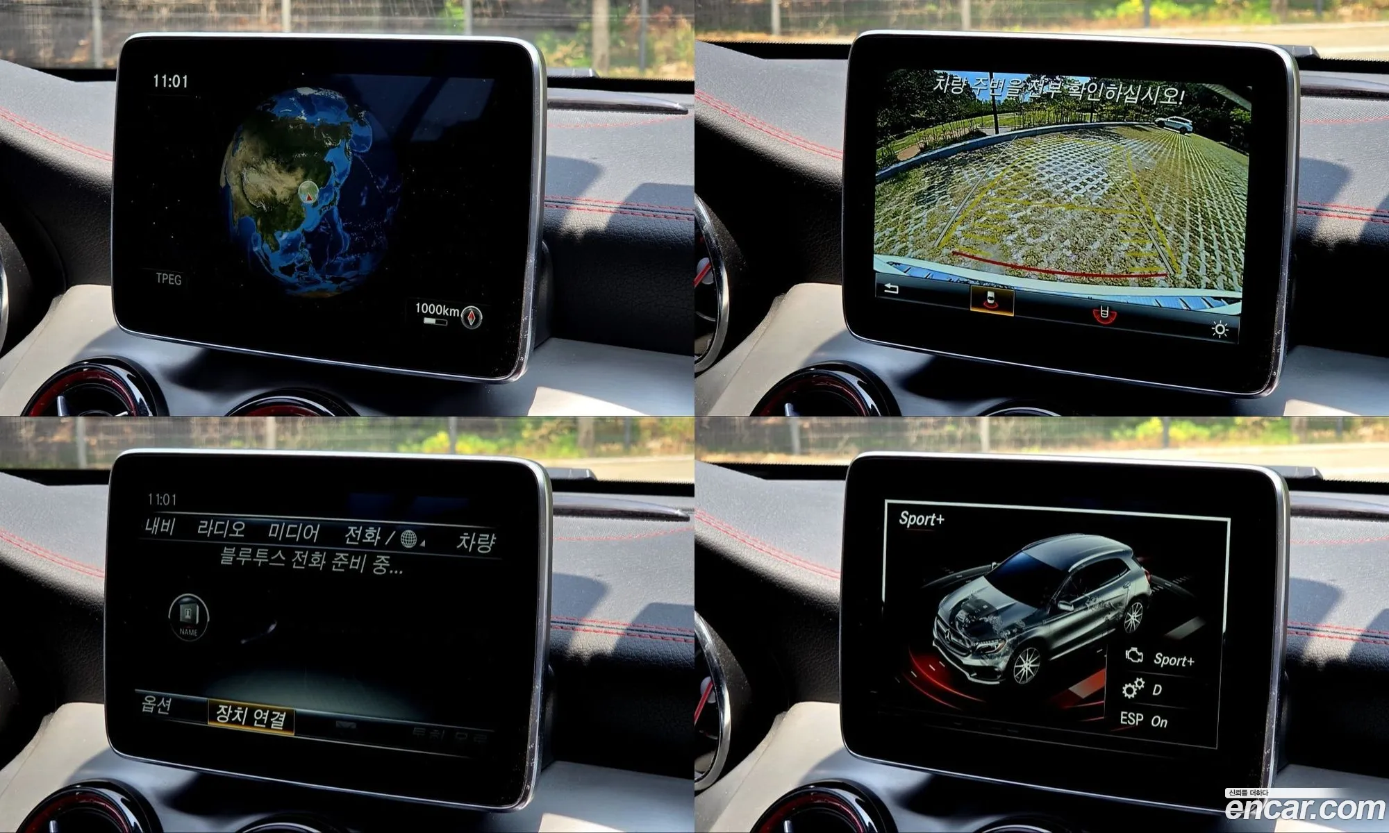 Mercedes-Benz GLA-Class X156 2016 — 20