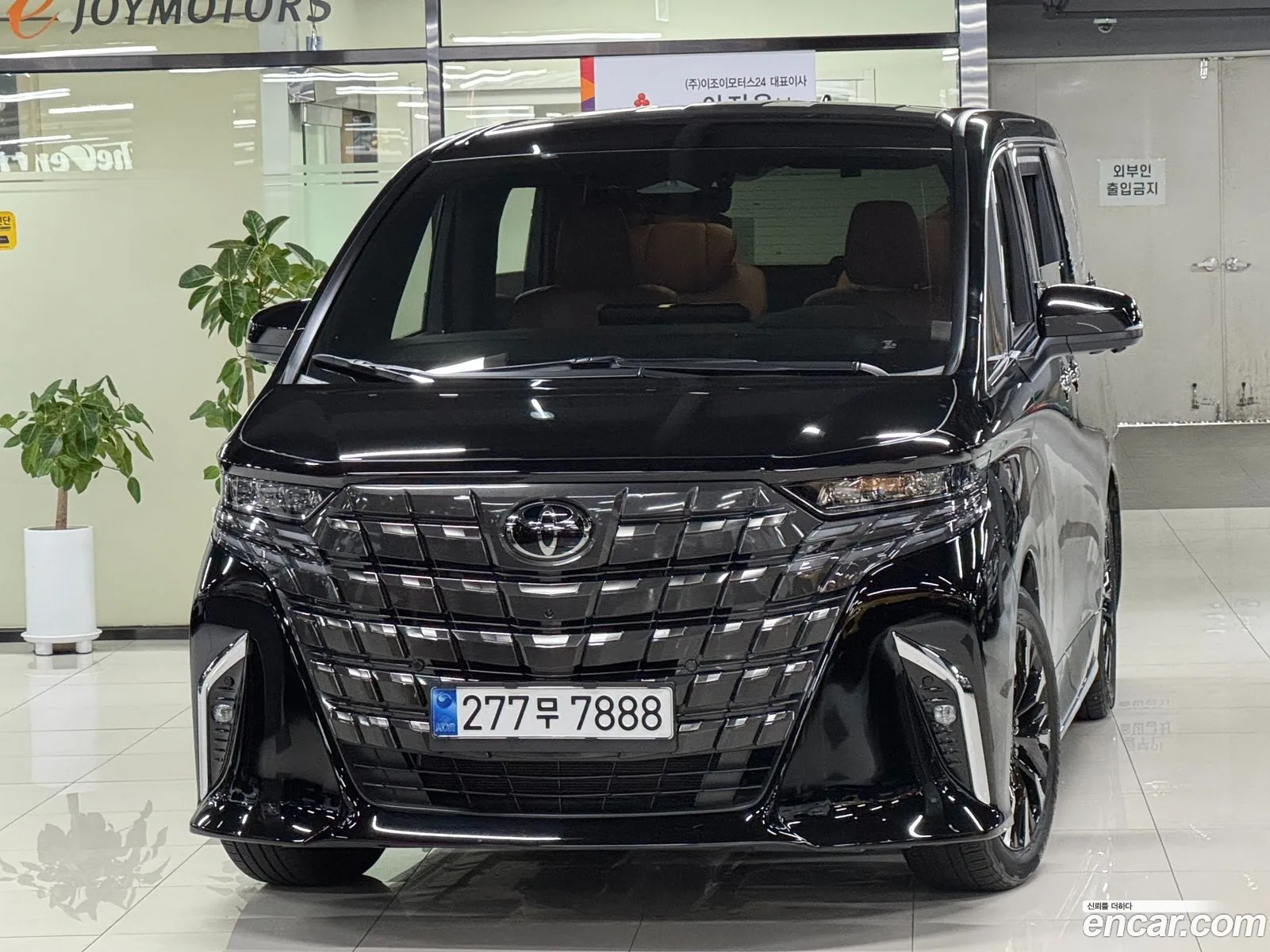 Toyota Alphard 2024 — 16