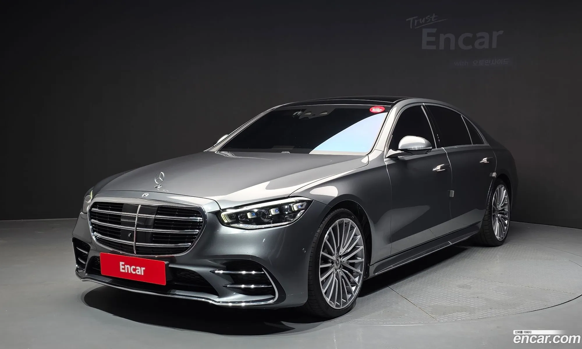 Mercedes-Benz S-Class W223 2023 — 33