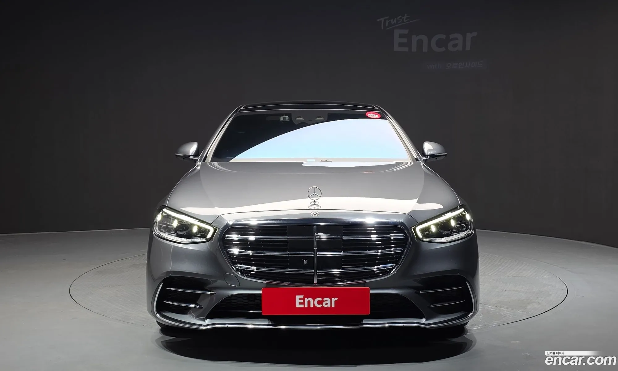 Mercedes-Benz S-Class W223 2023 — 14