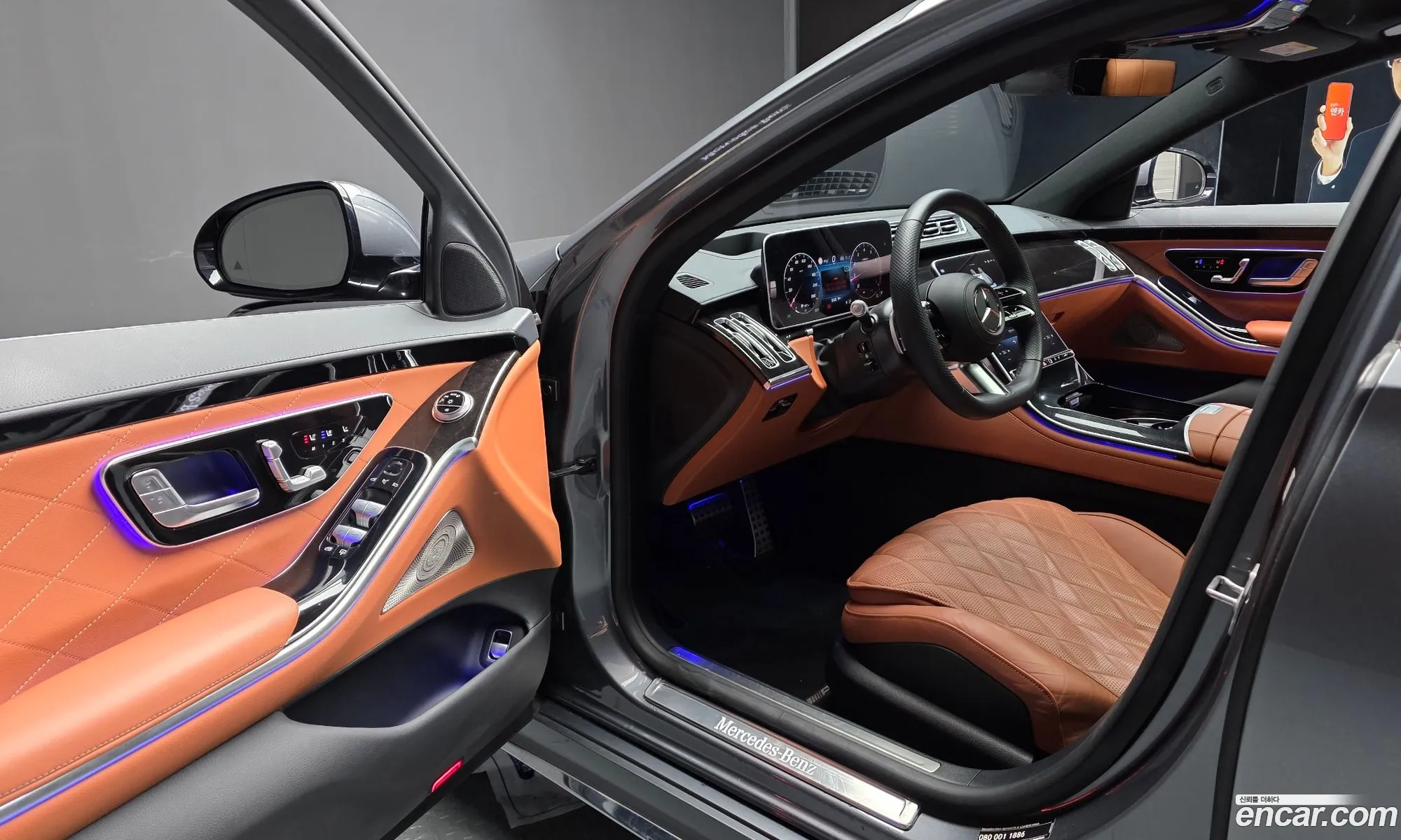 Mercedes-Benz S-Class W223 2023 — 7