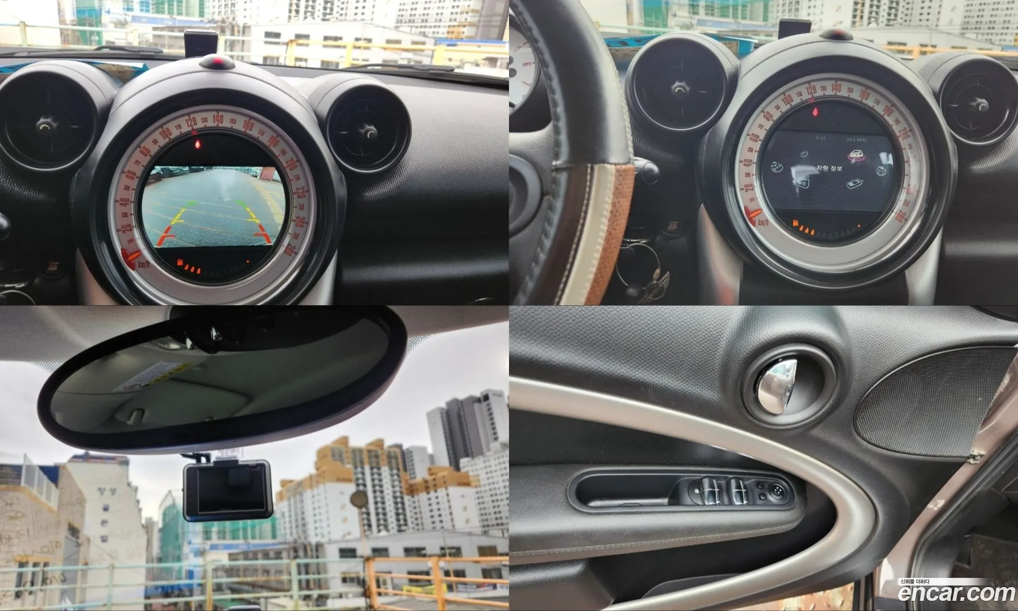 Mini Cooper D Countryman 2014 — 10