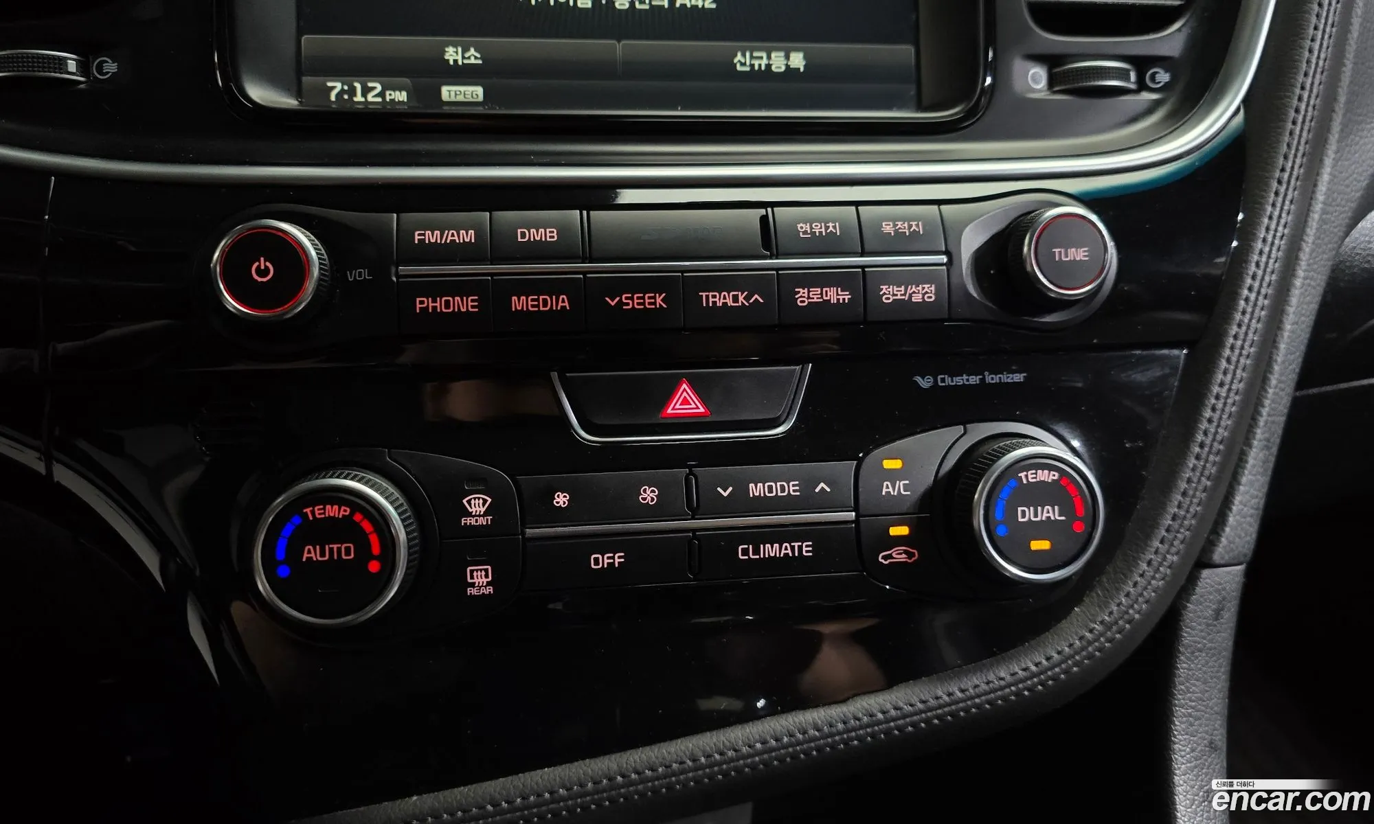 Kia K5 2013 — 27