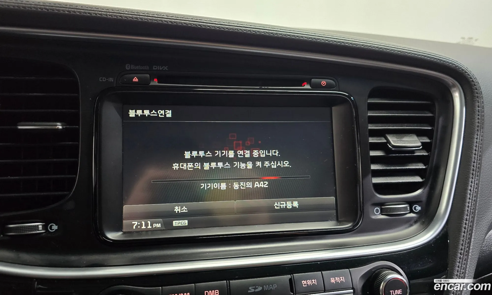 Kia K5 2013 — 9