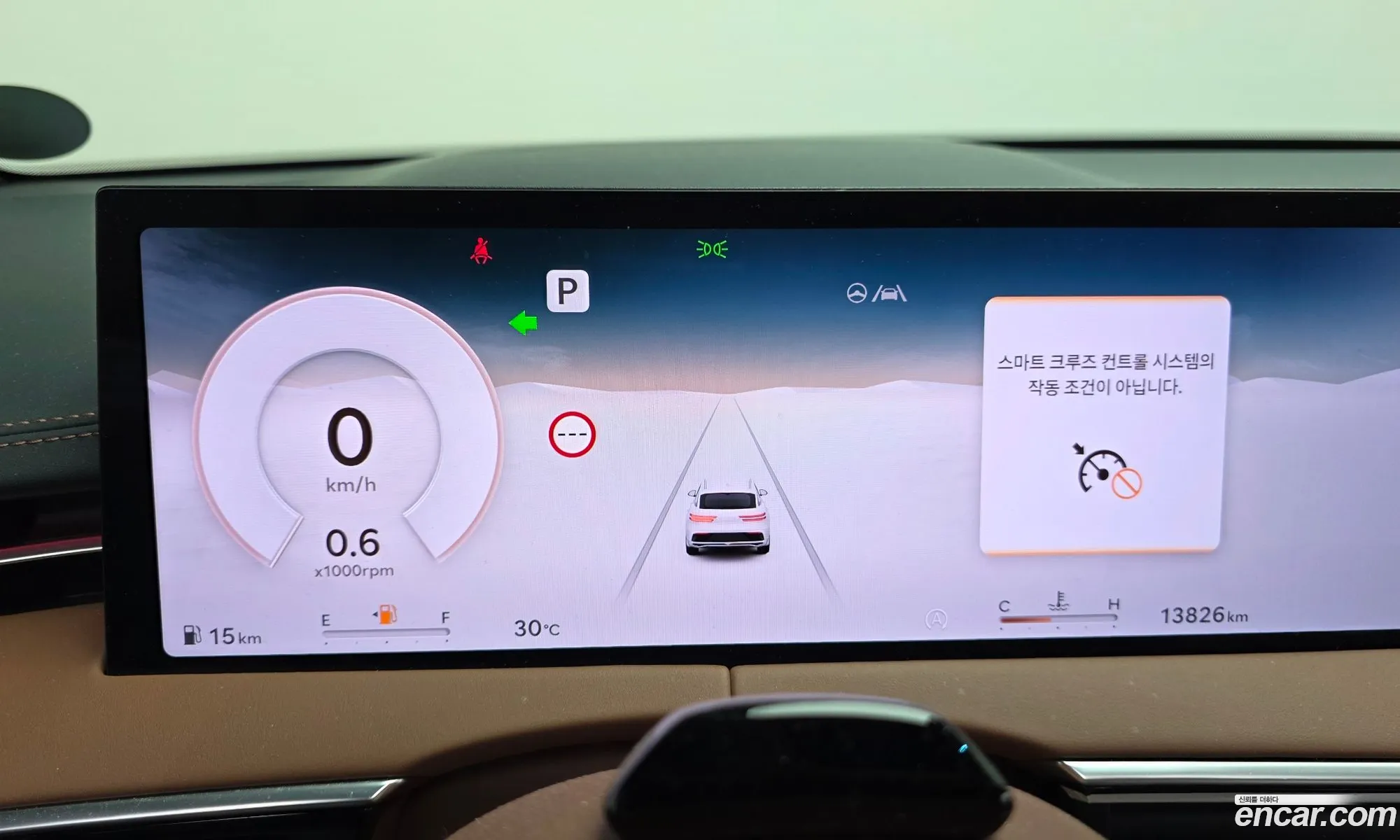 Genesis GV70 2024 — 16