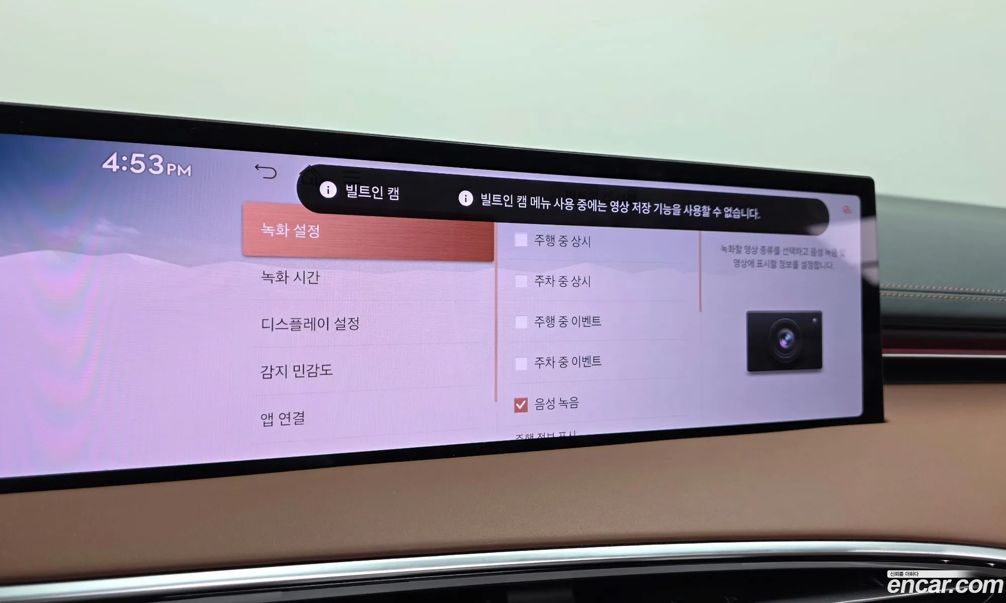 Genesis GV70 2024 — 13