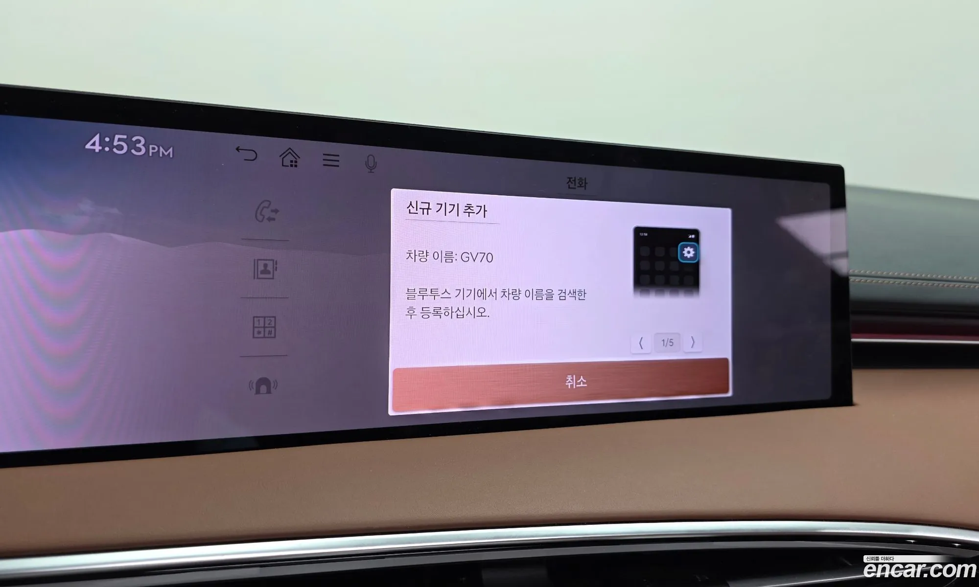 Genesis GV70 2024 — 25