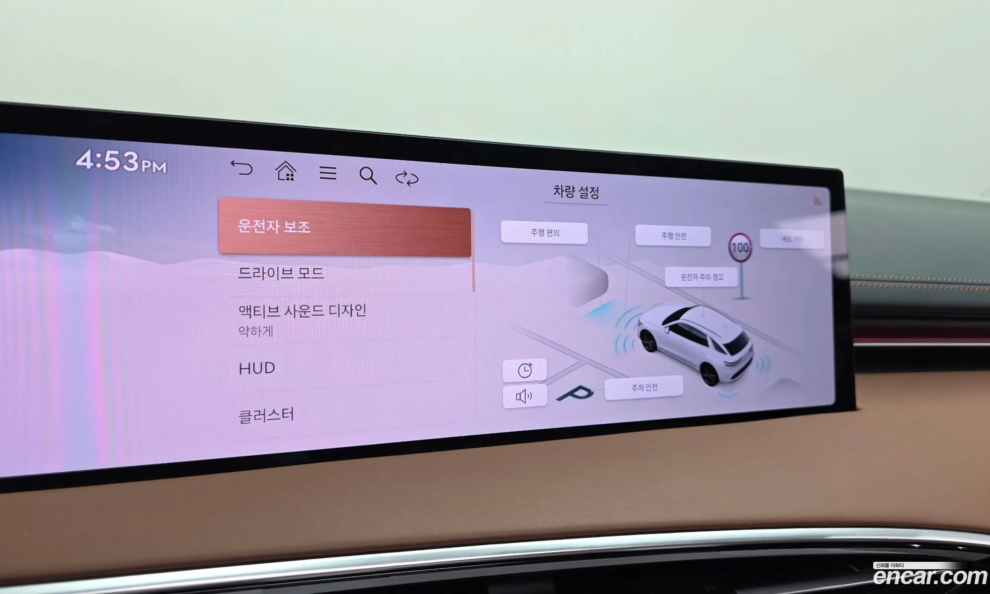Genesis GV70 2024 — 35