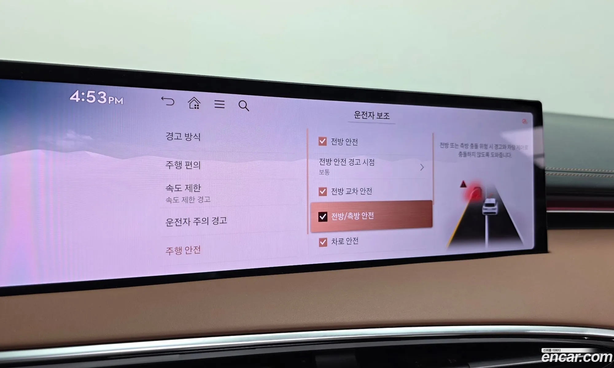 Genesis GV70 2024 — 12