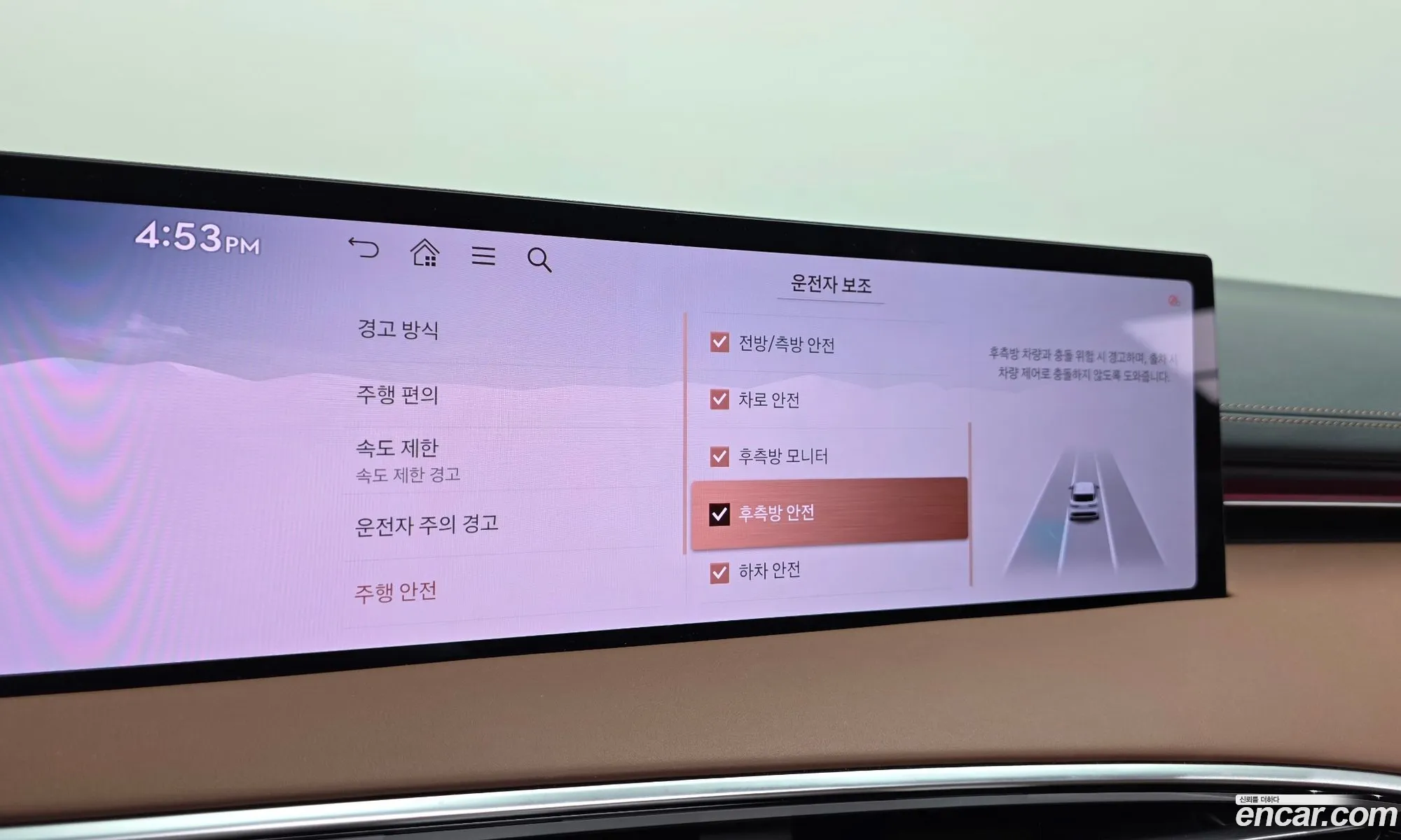Genesis GV70 2024 — 36