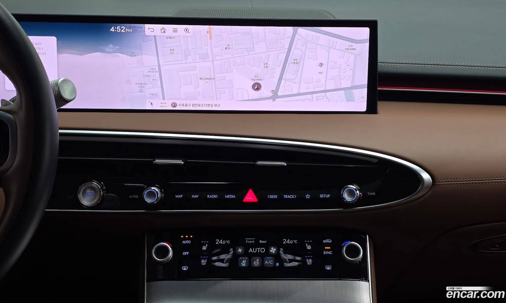 Genesis GV70 2024 — 8
