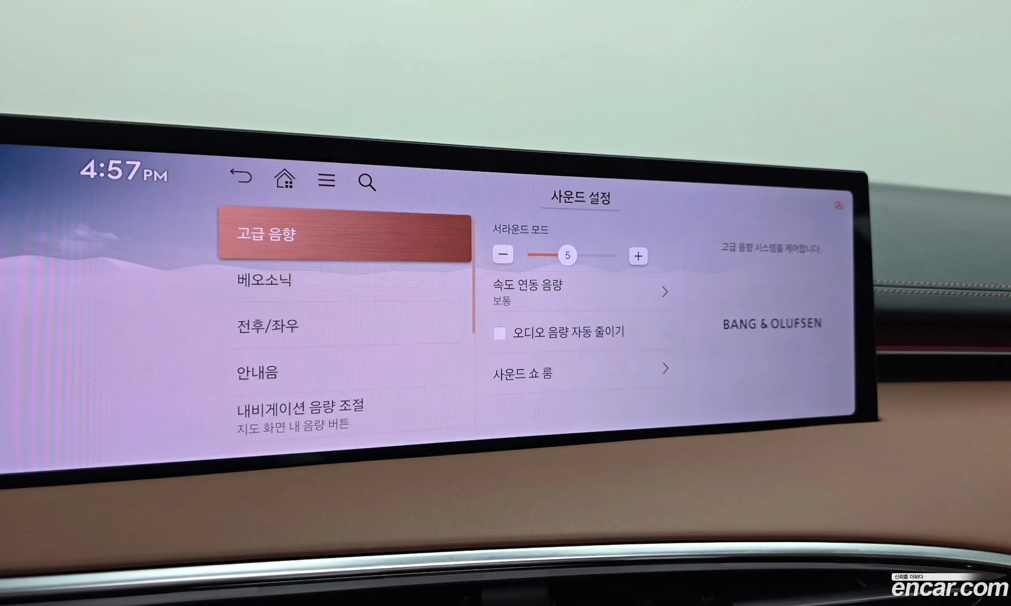 Genesis GV70 2024 — 15