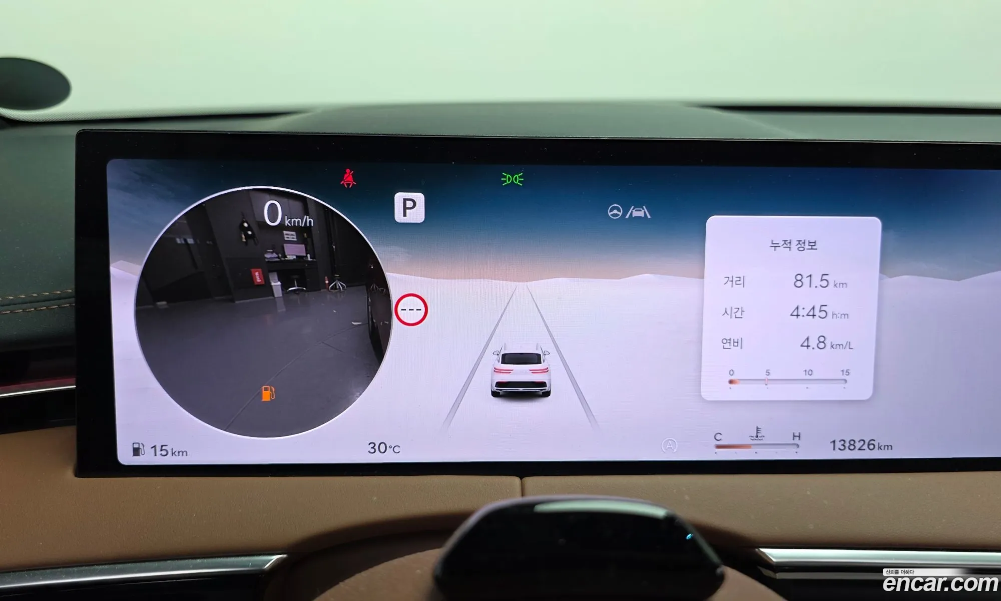 Genesis GV70 2024 — 18