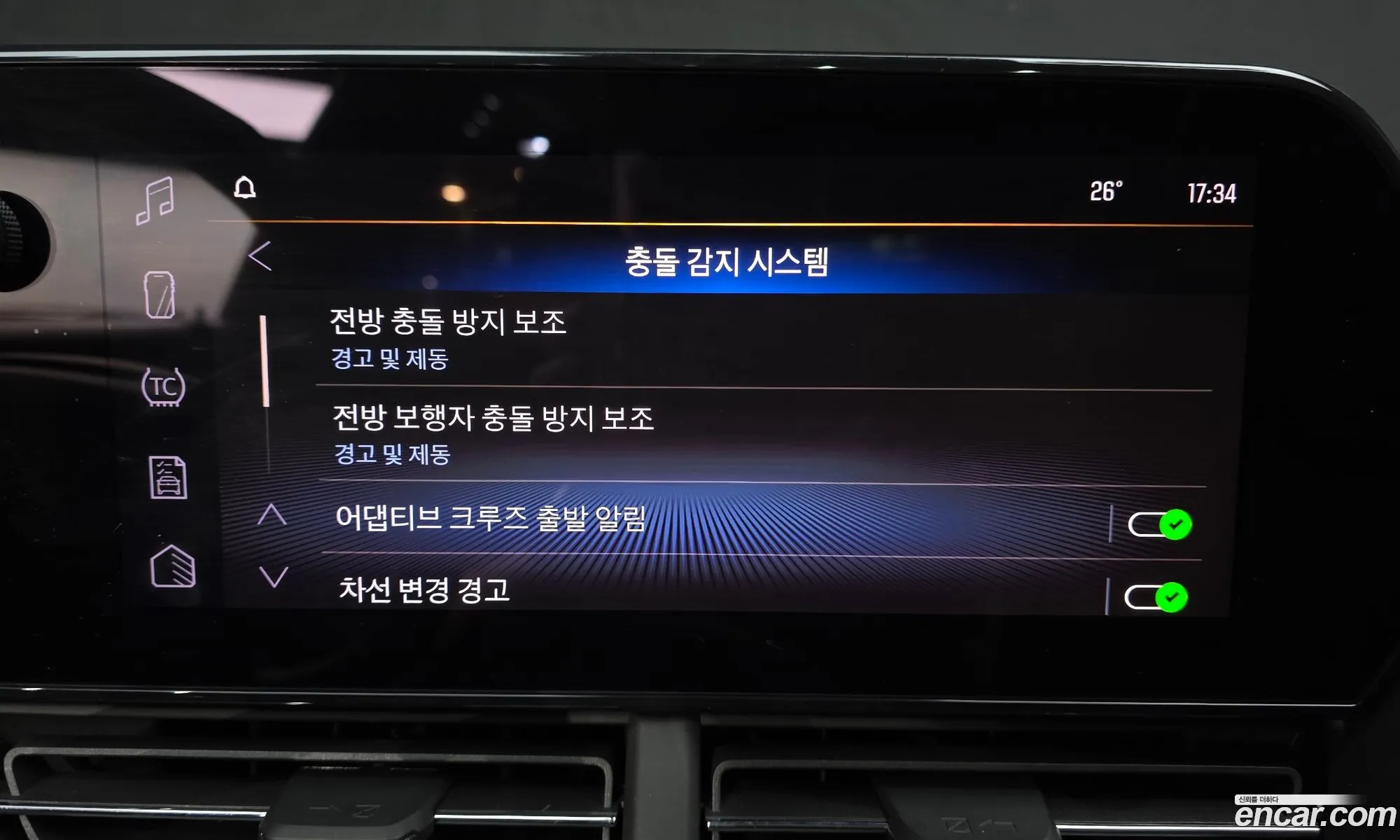 Chevrolet (GM Daewoo) Trax Crossover 2023 — 8