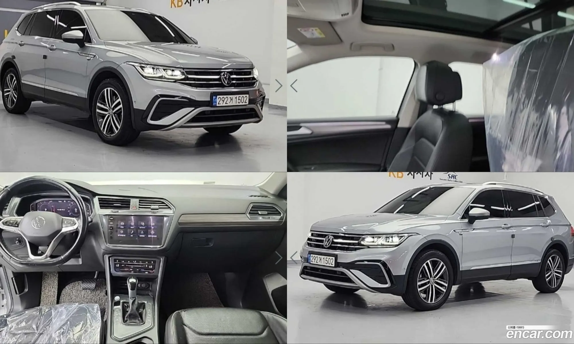 Volkswagen Tiguan Allspace 2022 — 20