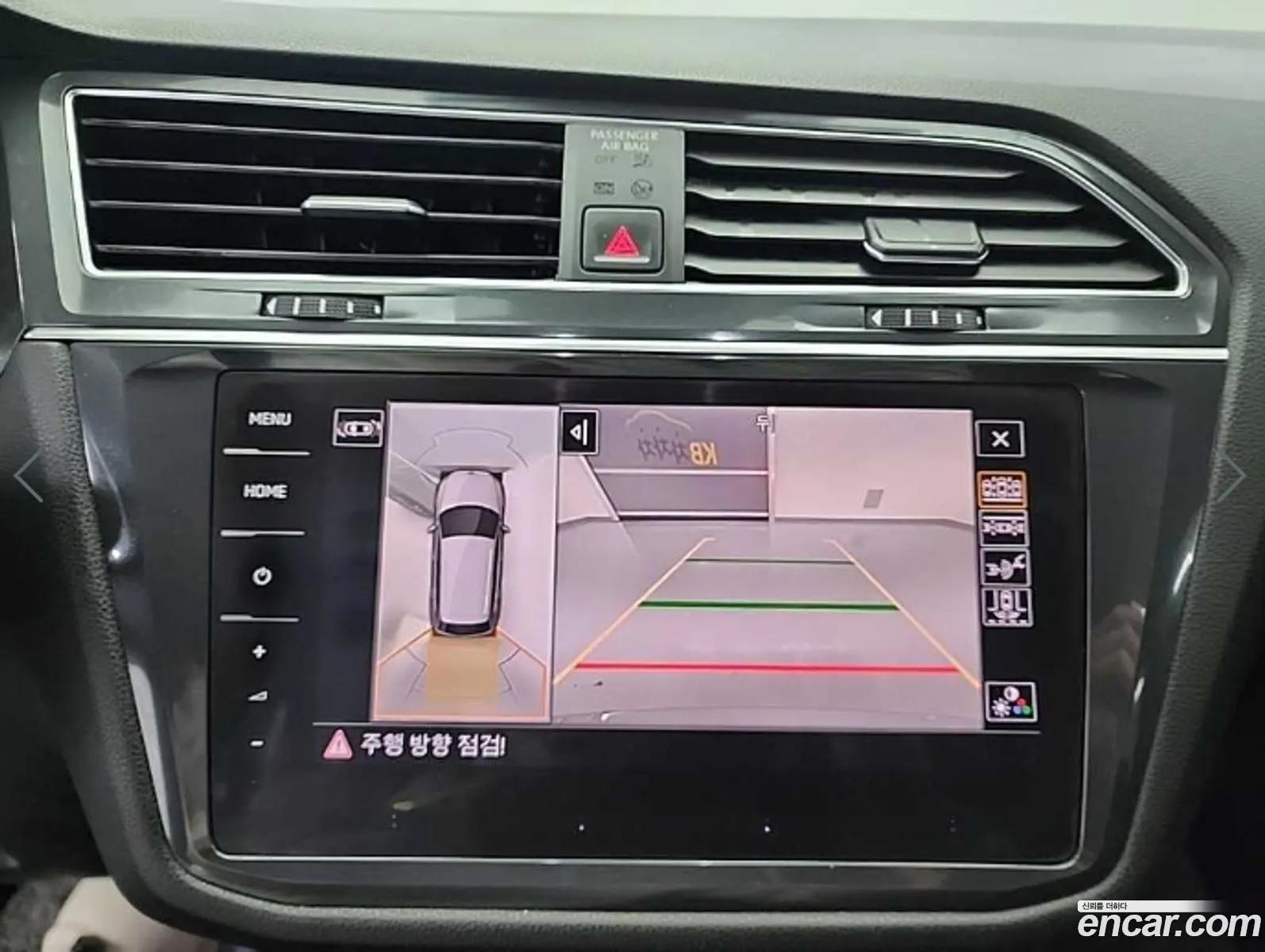 Volkswagen Tiguan Allspace 2022 — 14