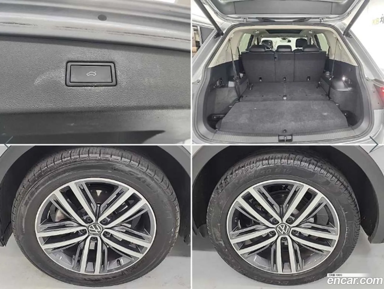 Volkswagen Tiguan Allspace 2022 — 13
