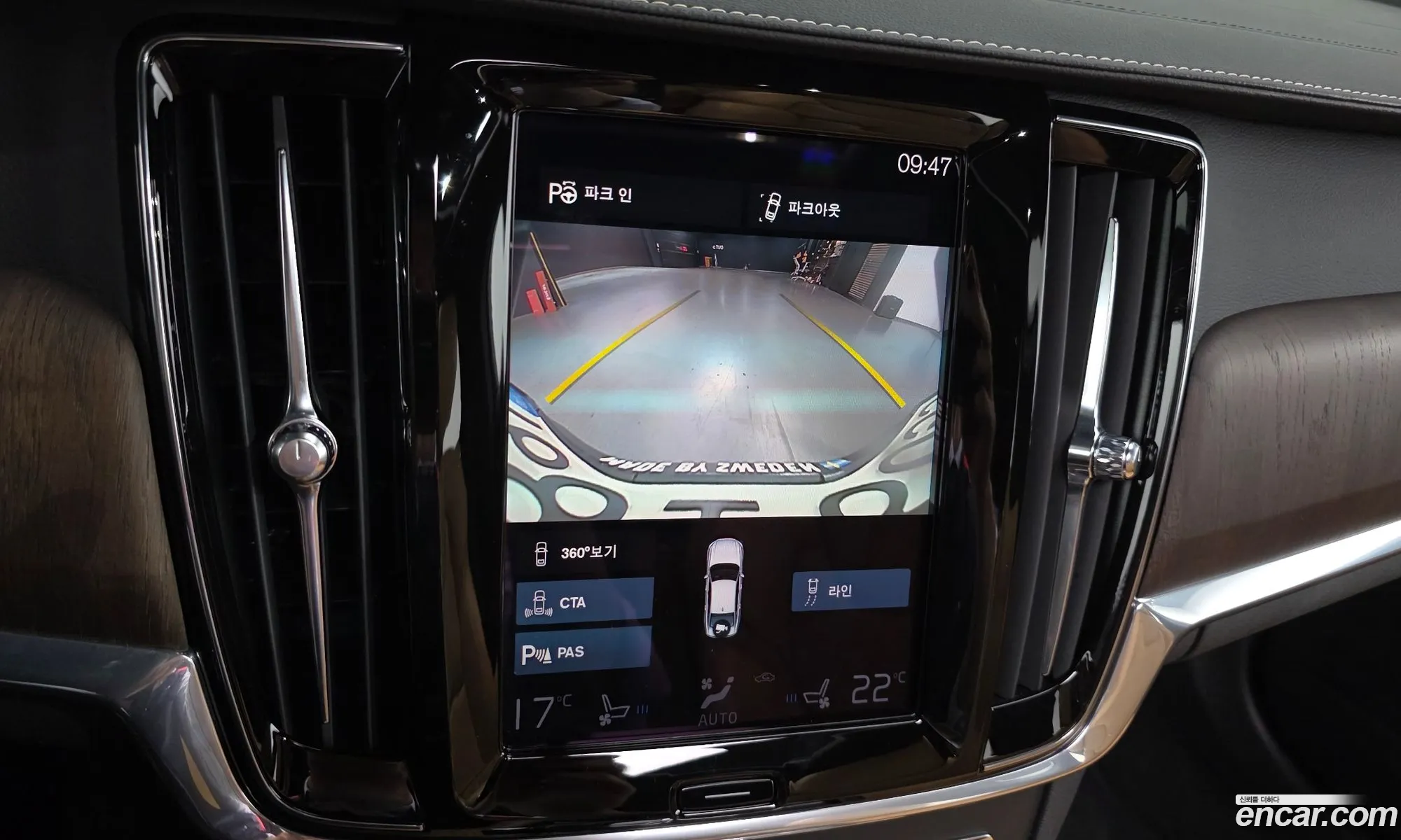 Volvo S90 2021 LVYPT062CMP237352 — 2