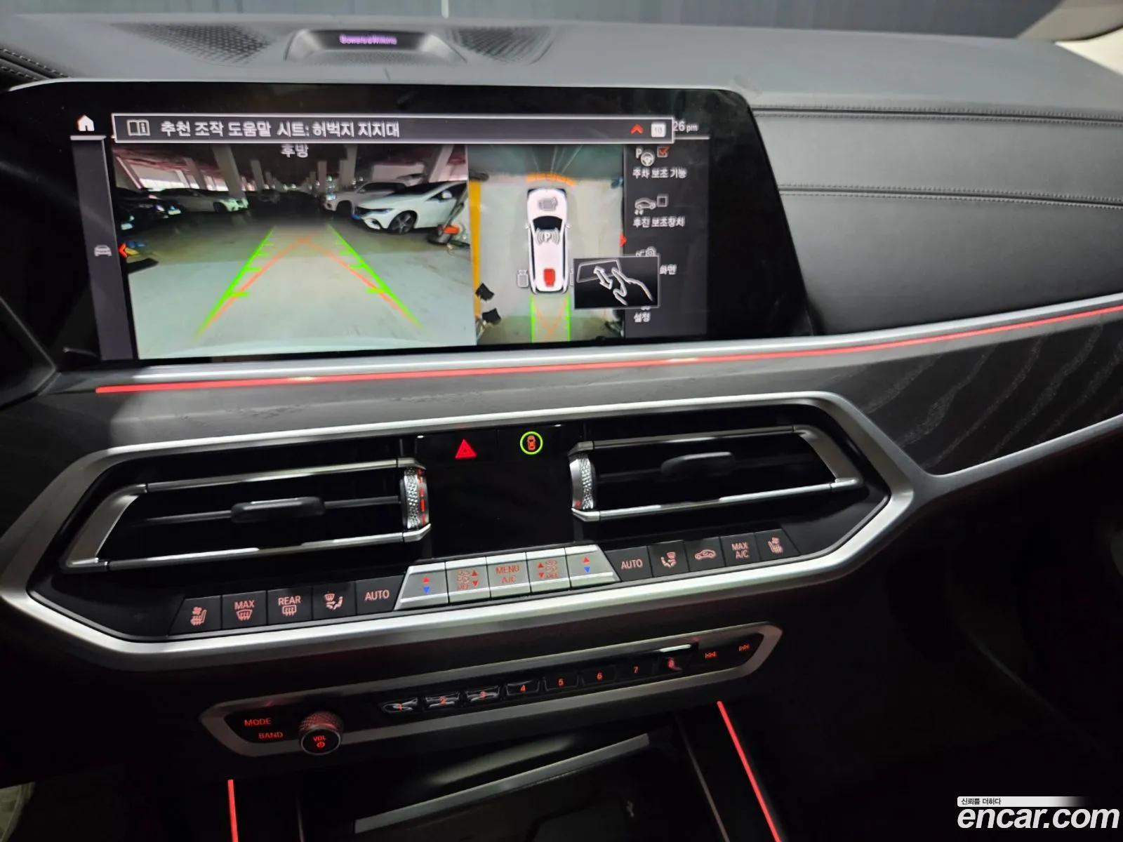 BMW X7 2021 — 4