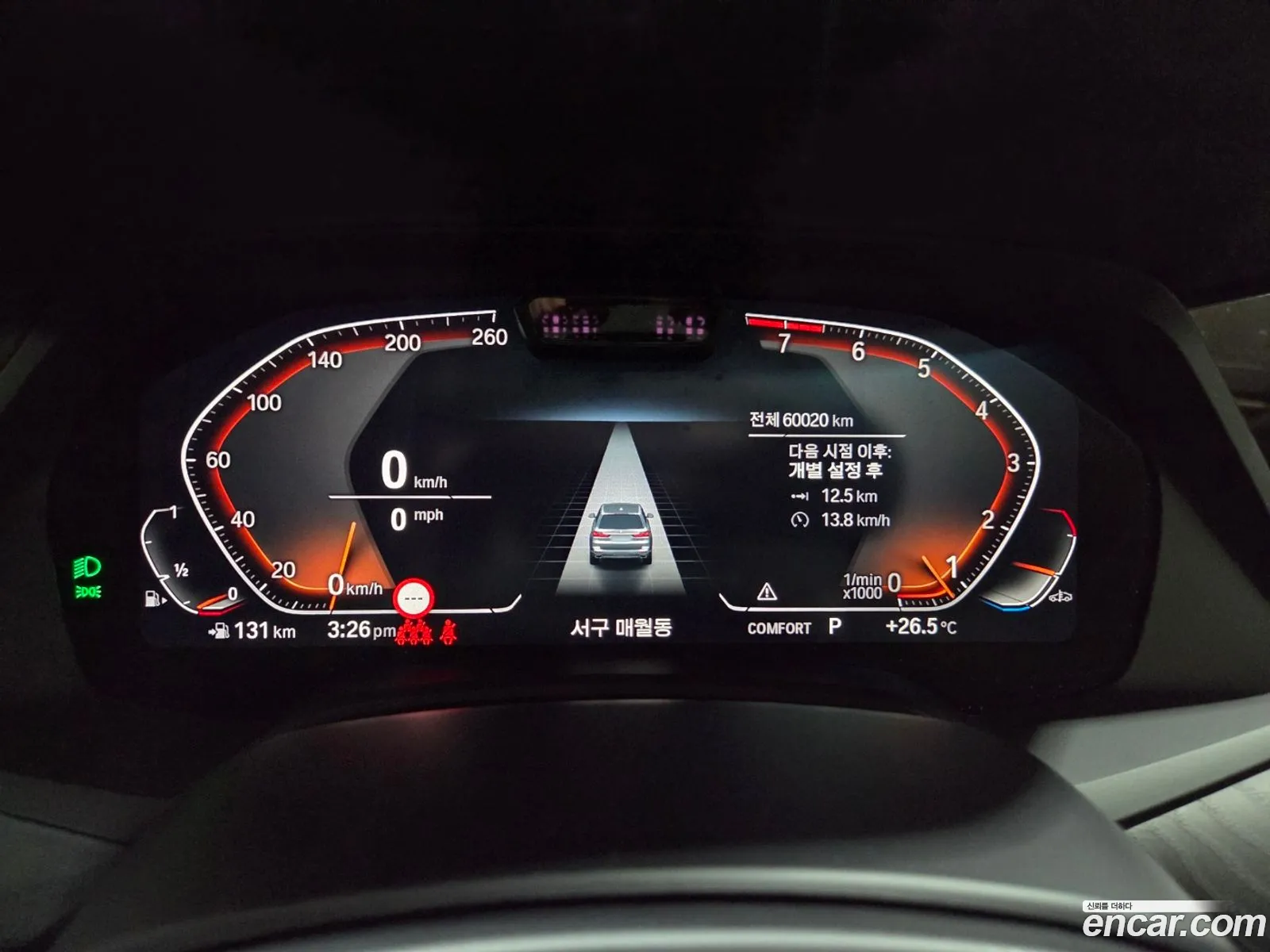 BMW X7 2021 — 9