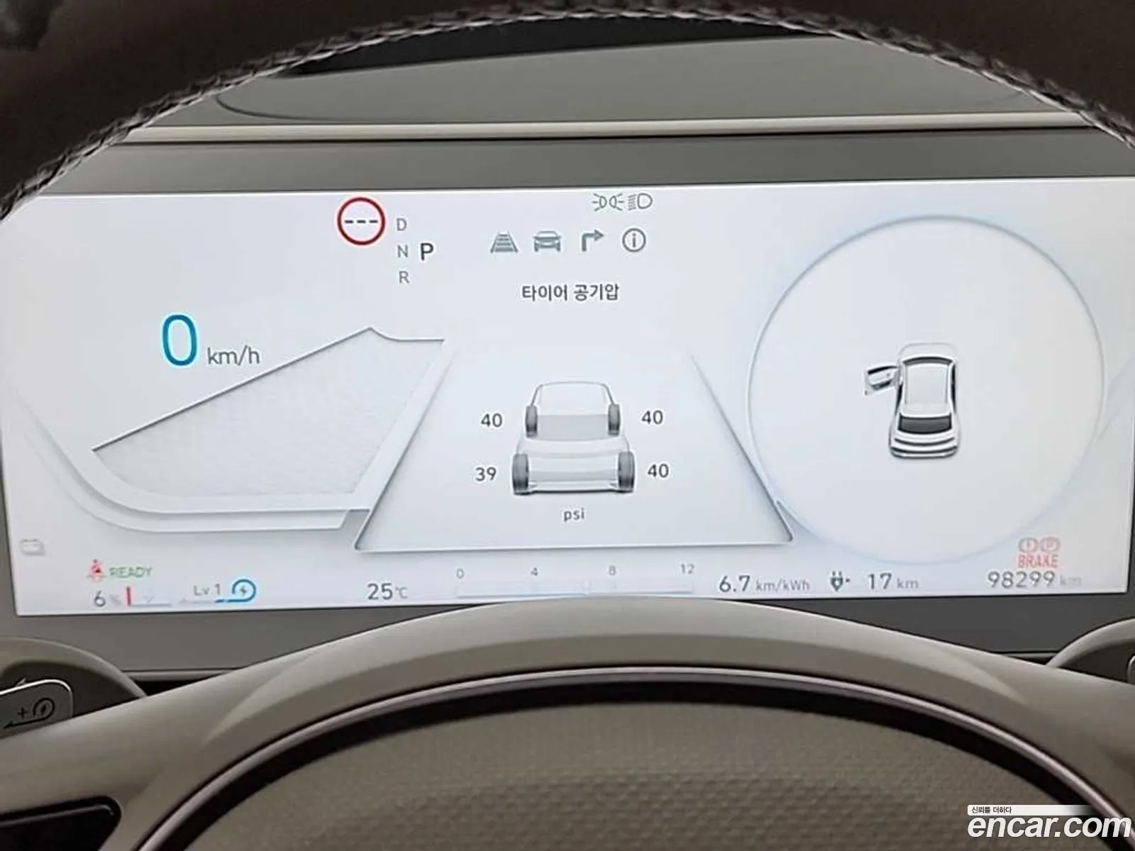 Hyundai Ioniq 5 2021 — 19