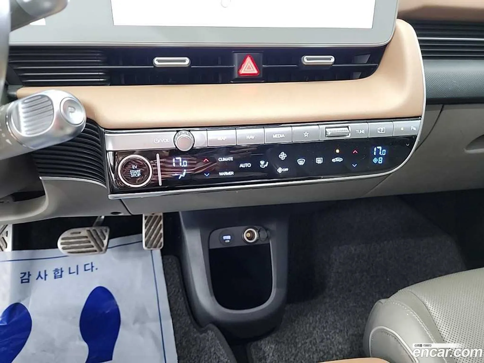 Hyundai Ioniq 5 2021 — 4